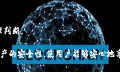 如何安全地使用Tokenim钱包进行数字资产管理Tok