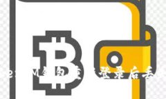 如何解决TokenIM钱包重新登录后丢失资产的问题