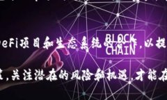   Tokenim与BSC的深度探索：如何在Binance Smart Chain上