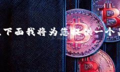 在讨论tokenim公钥泄漏时，我们需要明确相关概念