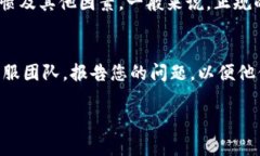 关于“tokenim上不去了”的问题，可以理解为您在