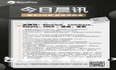 以太坊钱包如何有效加入联盟链?