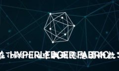 如何在Tokenim中找到您想要的数字货币