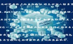   RNS空投TokenIM：如何参与、获取及其潜在价值分