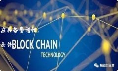   比特币钱包地址格式详解：如何正确识别与使用