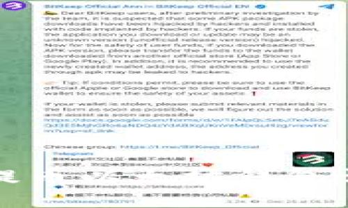 比原币提币以太坊钱包详细教程