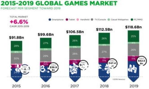 IM钱包中的OKB: 加密资产管理的理想选择