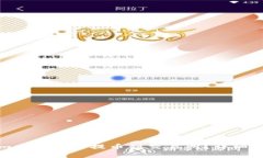 如何将Tokenim中的代币提币到交易所？详细指南及