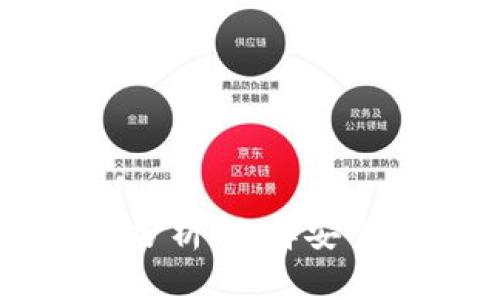 比特币钱包安全分析：选择安全钱包的决策指南