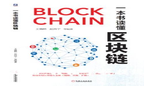 TRX钱包提现详细攻略：轻松掌握提现技巧与注意事项