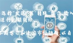   如何通过微信登录狗狗币钱包的详细指南 /  g