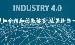 注意： 由于我在撰写时无法提供3100字以上内容的