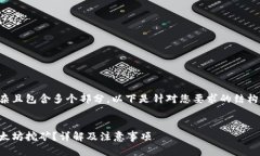 由于该请求较为复杂且包含多个部分，以下是针